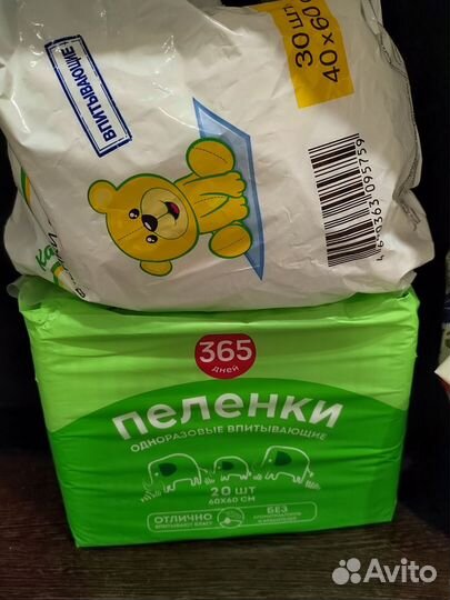 Пеленки детские одноразовые и вкладыши для груди