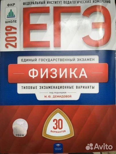 Учебники 11 класс.Привезу