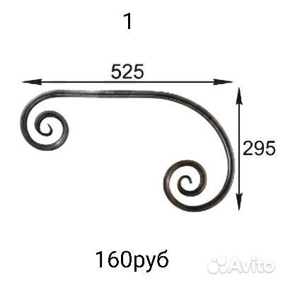 Холодная ковка