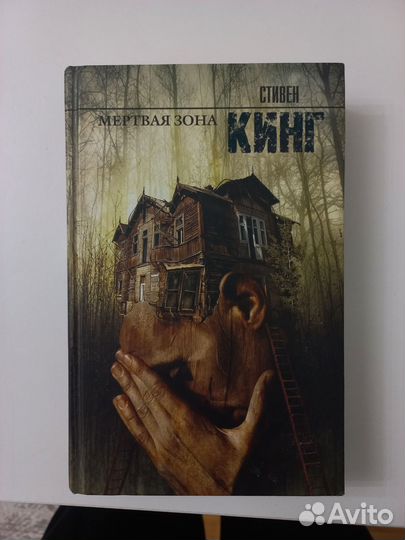 Книги б/у