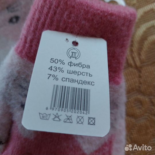 Перчатки детские зимние