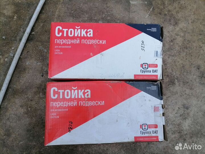 Передние стойки калина 1119
