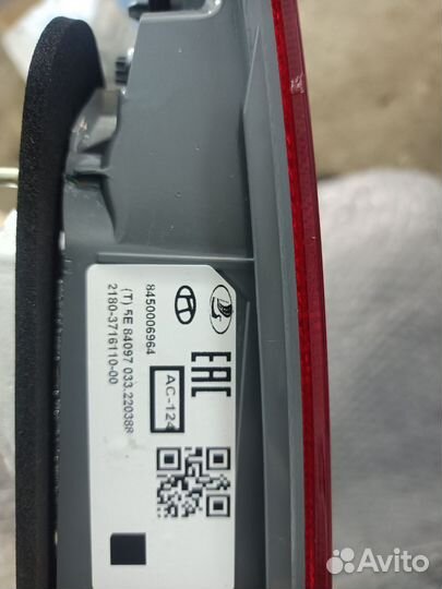 Фонарь задний внутренний правый LADA Vesta