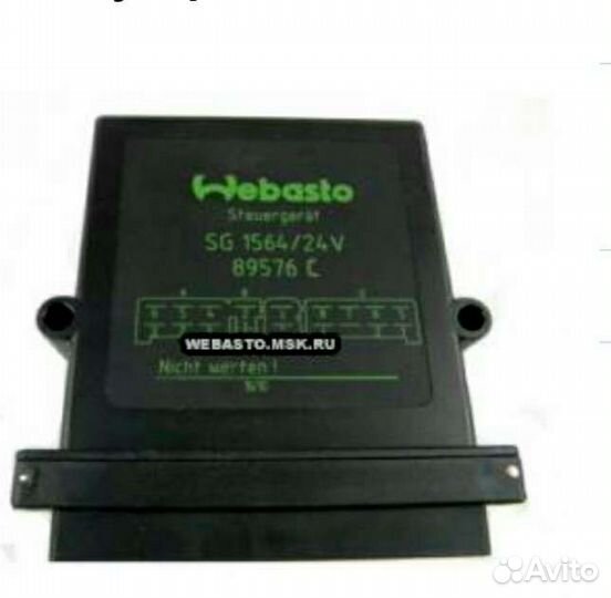 Блок управления