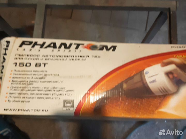 Автопылесос бу