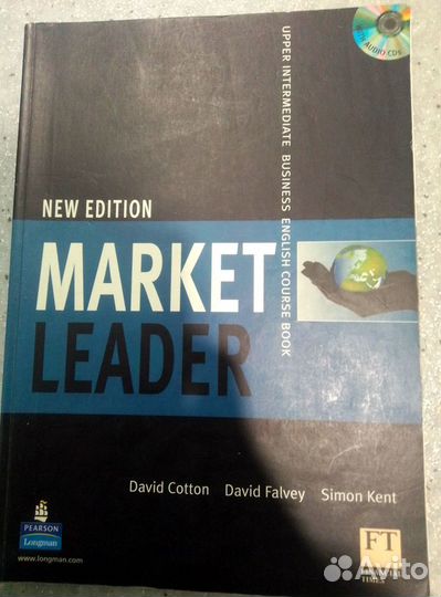 Учебники по деловому английскому Market Leader