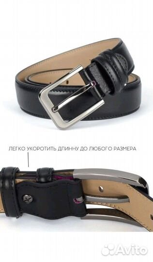 Мужской кожаный ремень