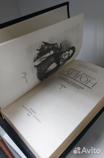 Джордж Гордон Байрон. Собрание сочинений в 4 томах