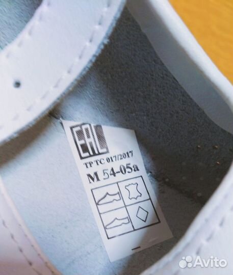 Обувь медицинская 