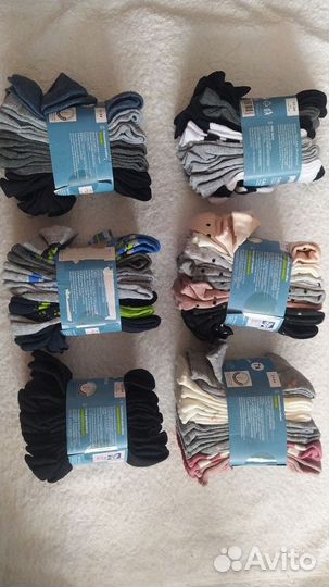 Носки подростковые Pepperts, Германия