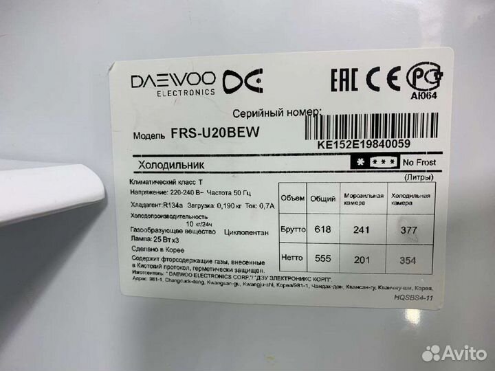 Холодильник Daewoo бу с гарантией и доставкой