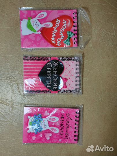 Блокноты на кольцах