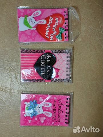 Блокноты на кольцах