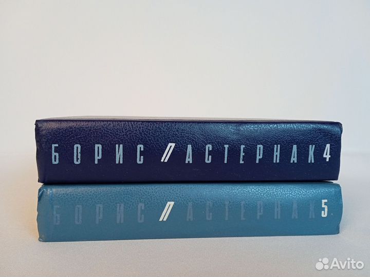 Книги Борис Пастернак