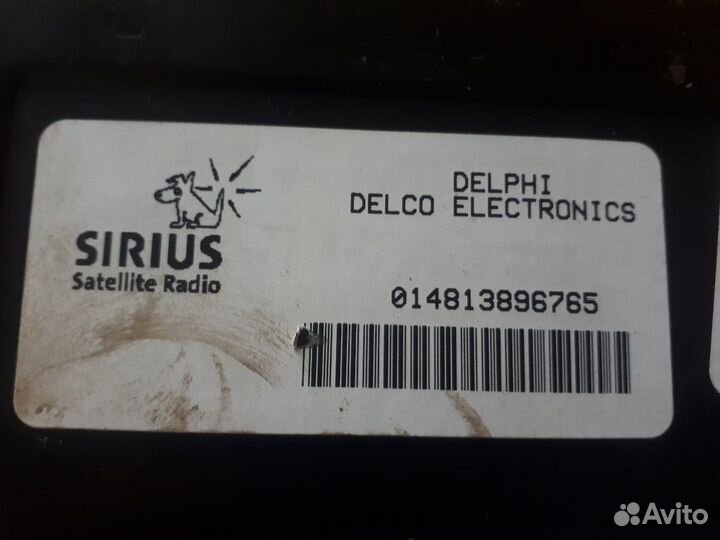 Блок управления спутникого радио мерседес 164,glk2