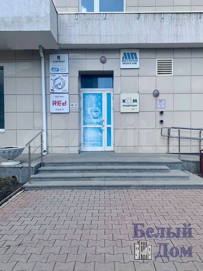 Сдам офисное помещение, 455.96 м²