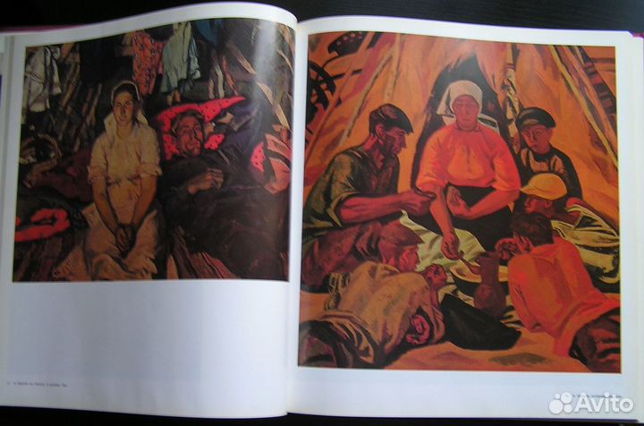 Книга альбом. Живопись Советских Художников 60-80х