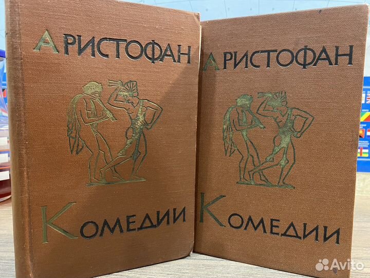 Книги и Собрания Сочинений