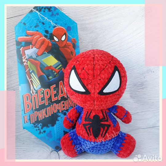 Именные аксессуары и плюшевые игрушки