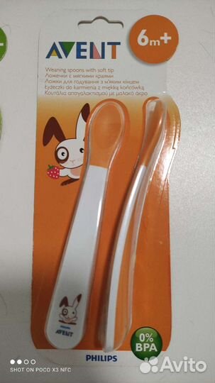 Детские столовые приборы