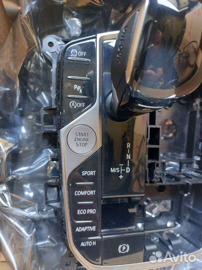 Ручка АКПП BMW X5 G05 X6 G06 X7 G07