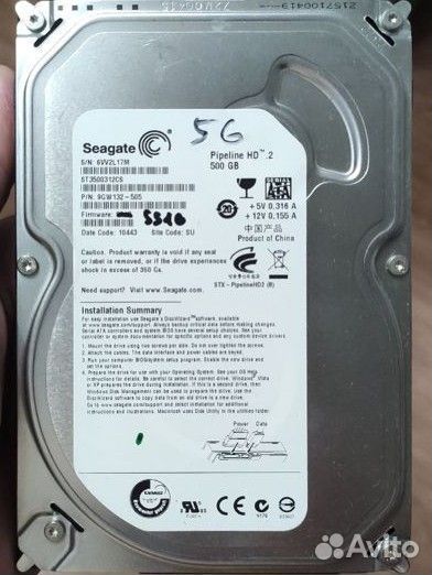 Жесткий диск 320гб