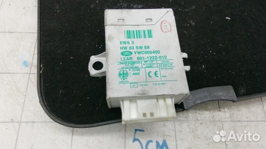 Блок управления land rover range rover 3 (89S42NC0