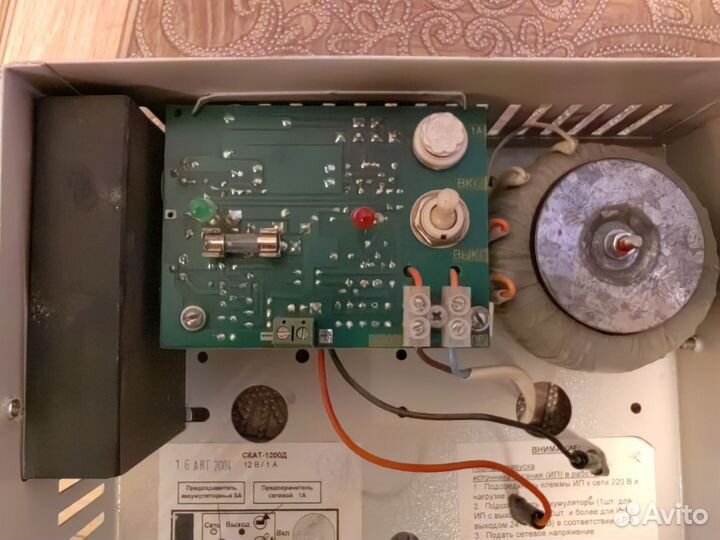 Источник вторичного электропитания Скат - 1200Д