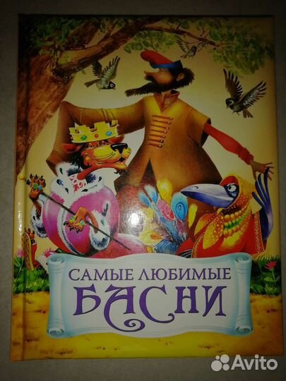 Книги Детские и Подростковые