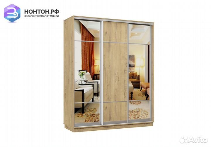 Шкаф-купе трёхдверный Дана с 2 зеркалами бунратти