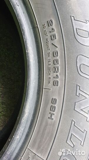 Dunlop SP Sport FastResponse 215/65 R16 98H