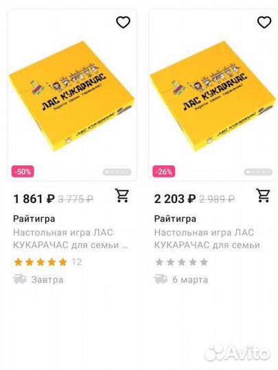 Настольные игры для детей