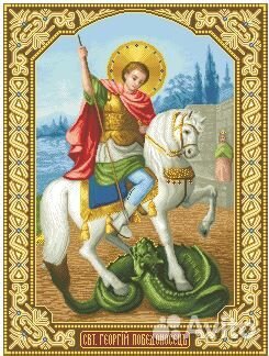 Иконы, схемы для вышивки крестом