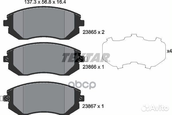 Колодки тормозные дисковые перед 2386501 Te