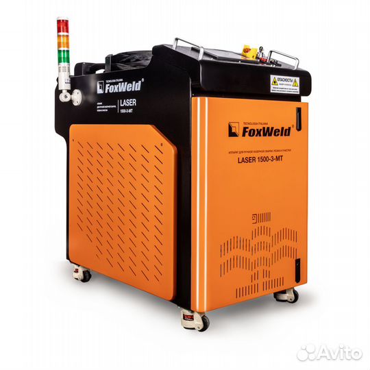 Аппарат лазерной сварки foxweld laser 1500-3-мт