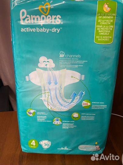 Подгузники Pampers Active Baby-Dry 4