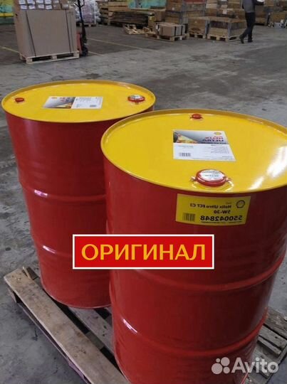 Масло моторное Shell 15W40 для грузовых авто