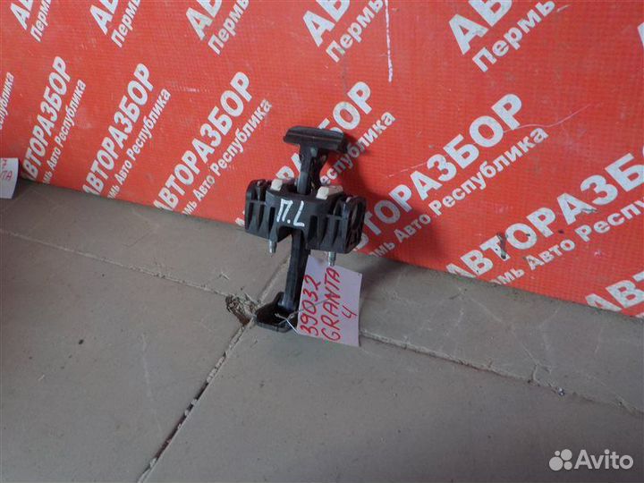 Ограничитель двери передний левый LADA Granta FL