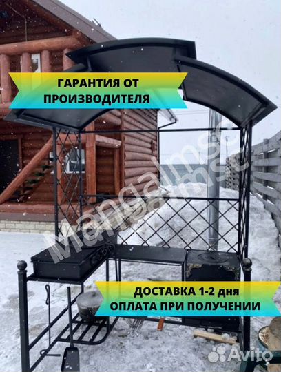 Мангал с крышей