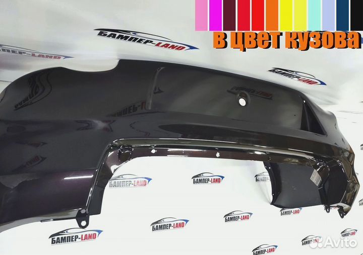 Бампер задний on-do Новый любой цвет