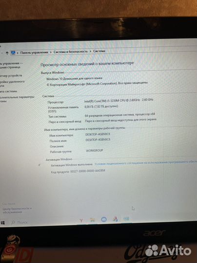 Acer aspire v3 571g