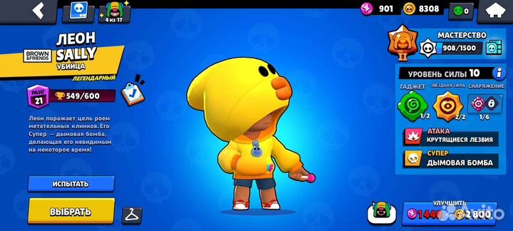 Игровая приставка ps4 pro