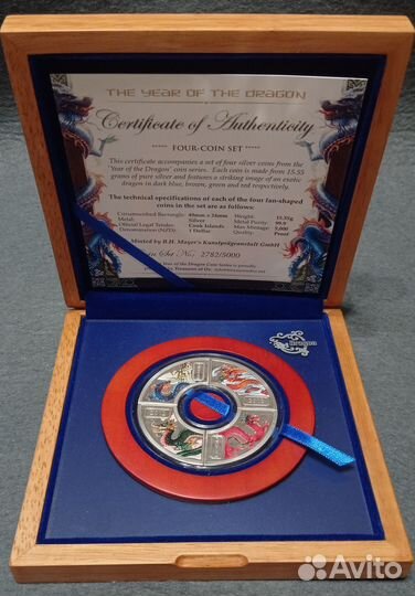 Набор из 4-х монет 2012 Год дракона Серебро