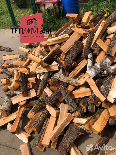 Дрова березовые ольховые