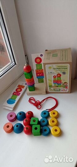 Развивающие игрушки для малышей пакетом