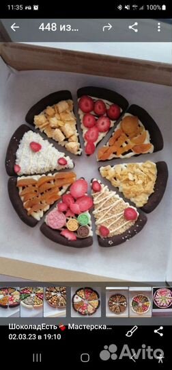 Рафаэлло, Фереро Роше, шоколад ручной работы