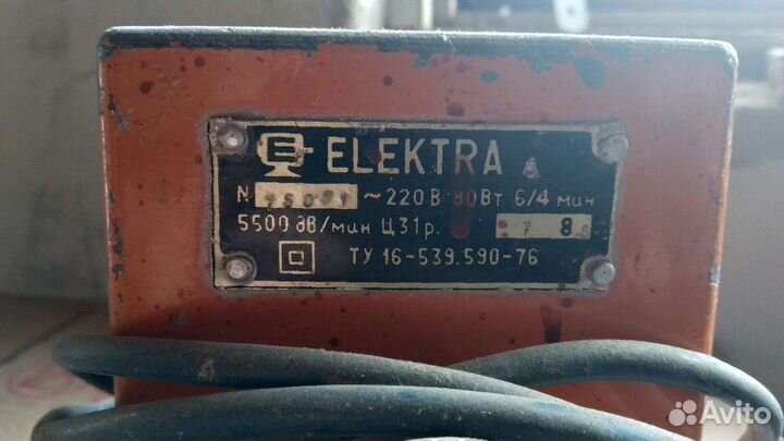Шлифмашина СССР Elektra