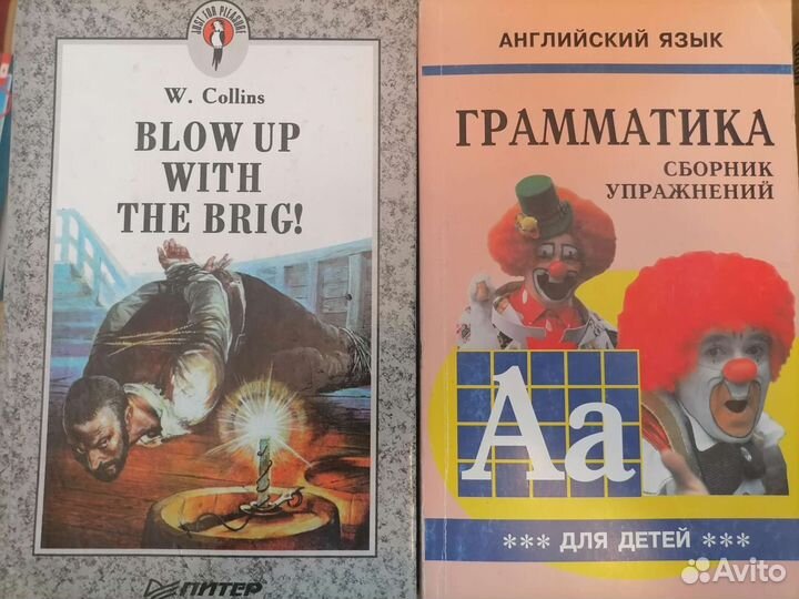 Учебники и книги на английском языке