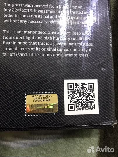 Подарок от фк Барселона