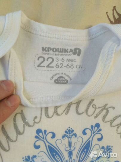 Новогодний костюм для девочки